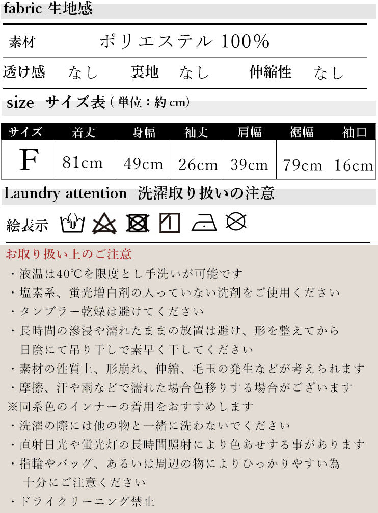 レオパード ミニワンピース