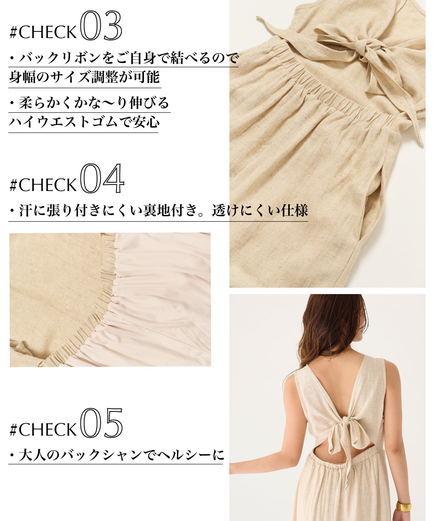 リネンバックリボンワンピース