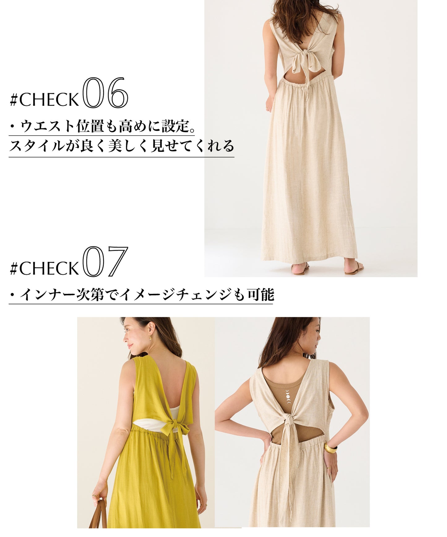 リネンバックリボンワンピース