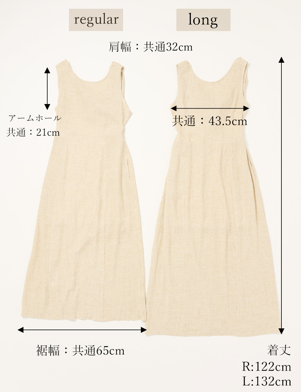 リネンバックリボンワンピース
