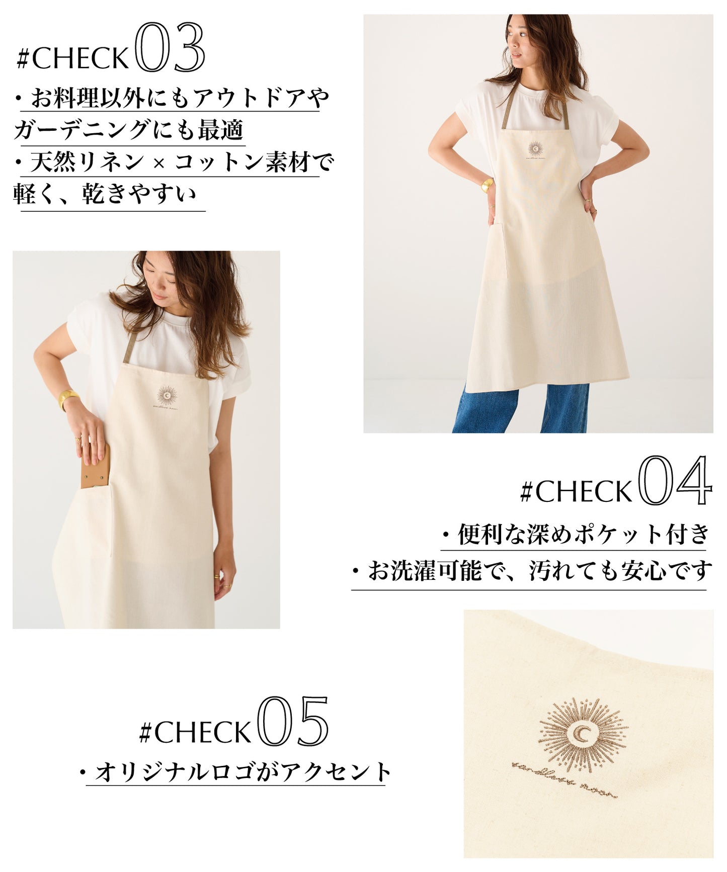 moon リネン エプロン