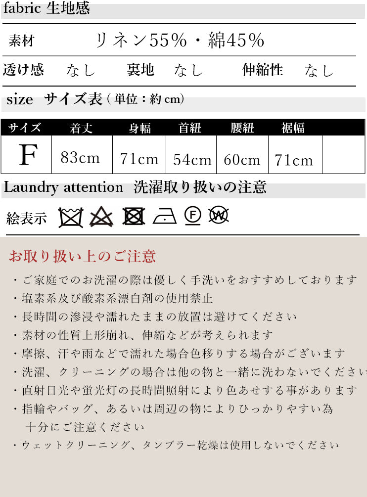 moon リネン エプロン