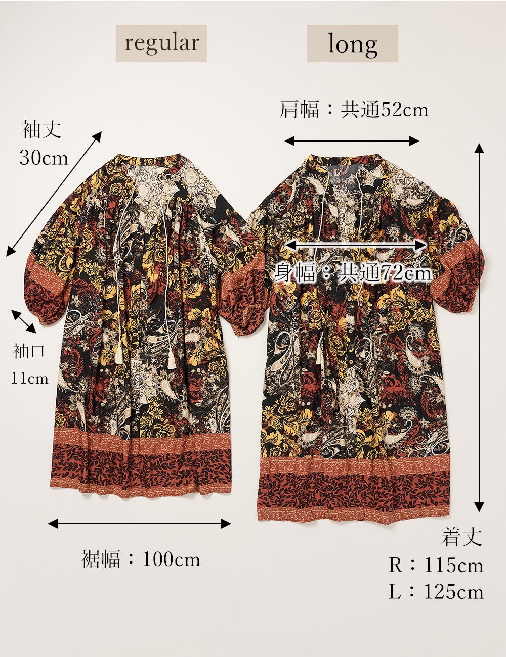Bohemianワンピース