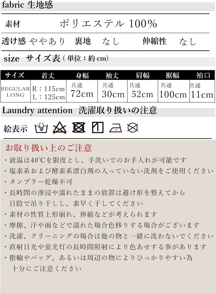Bohemianワンピース