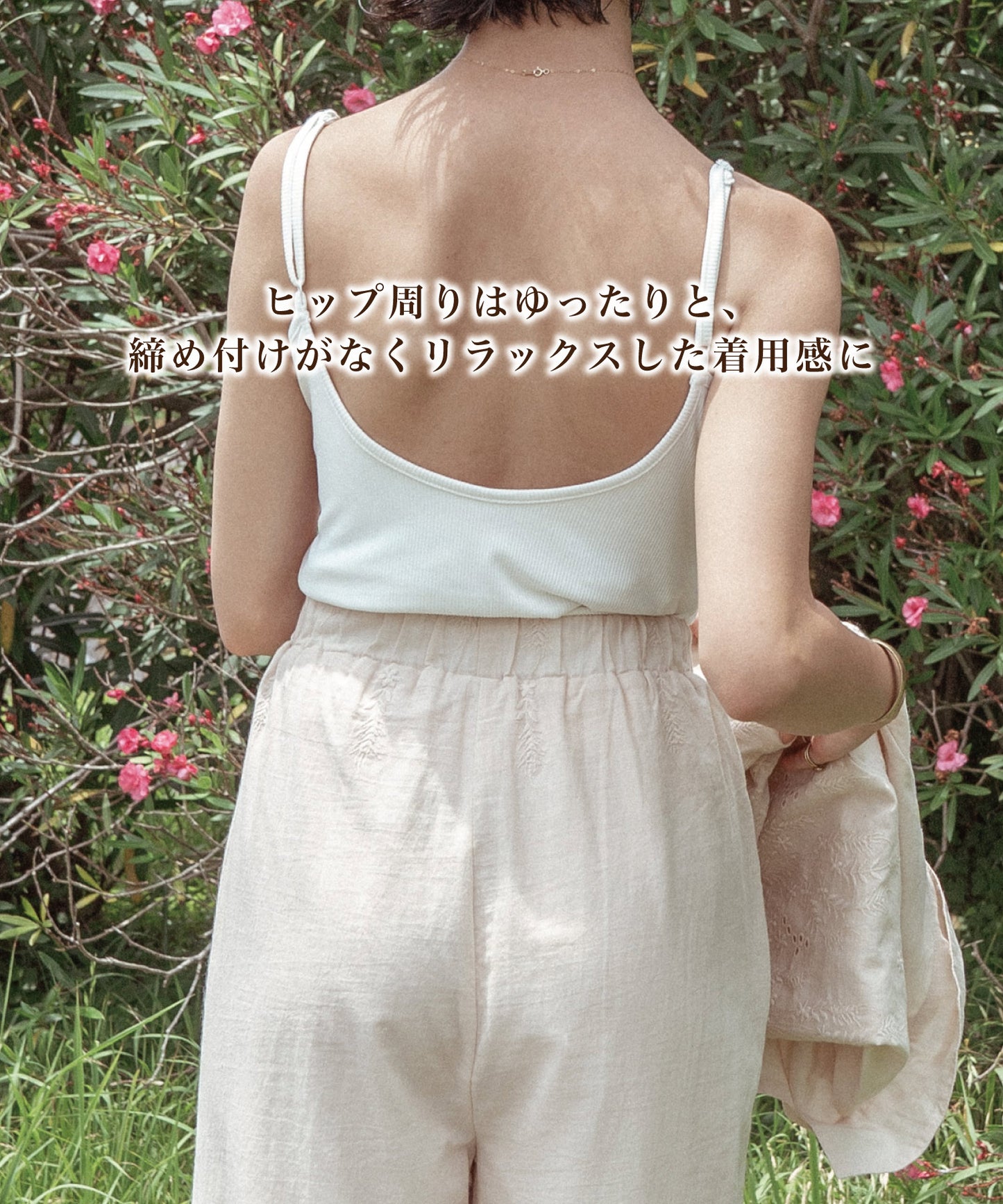 コットンレース ワイドパンツ
