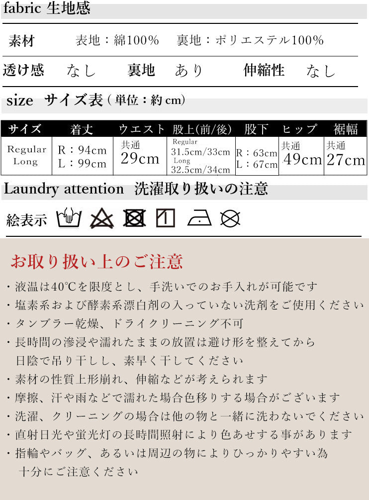 コットンレース ワイドパンツ