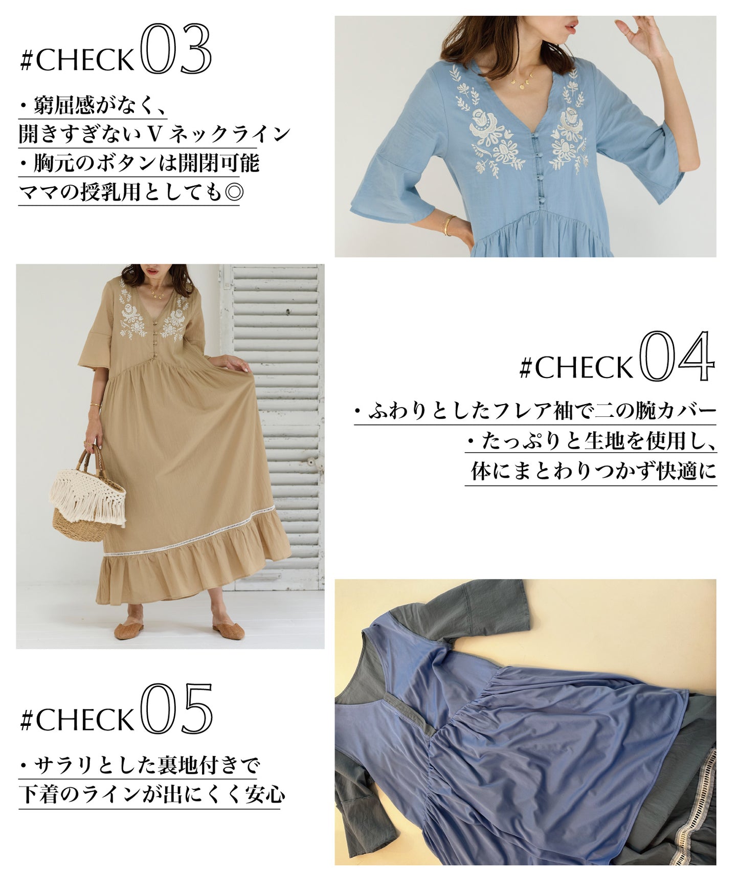 embroideryワンピース