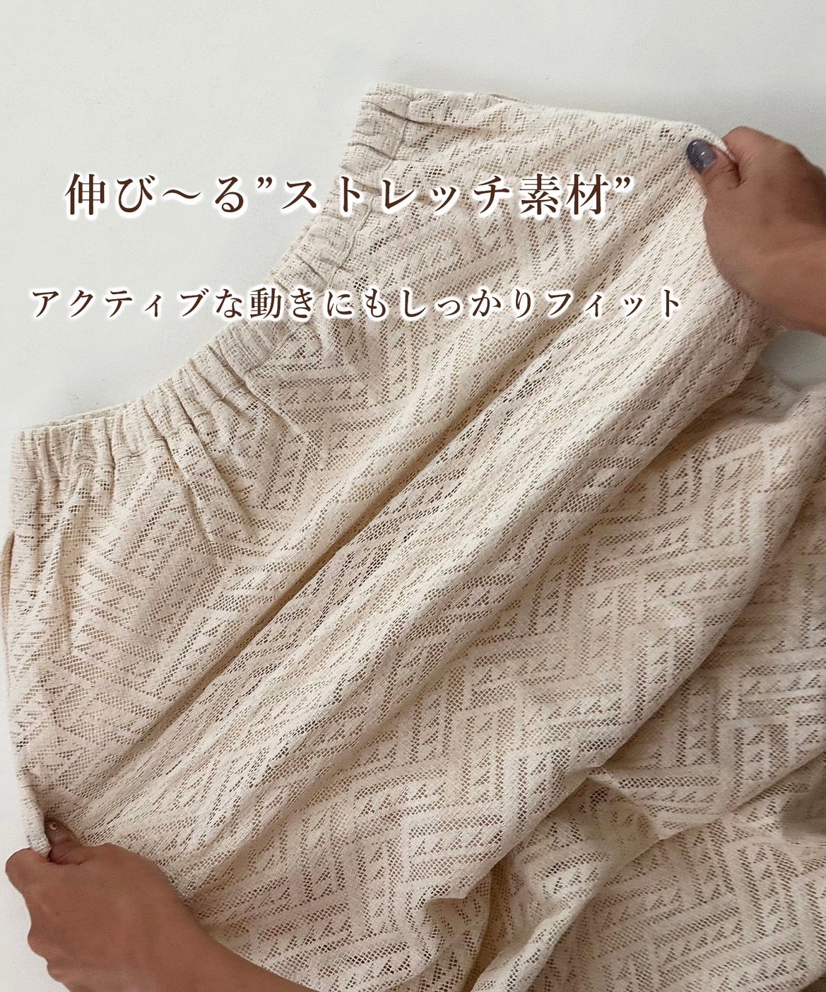 幾何学レース マーメイドスカート