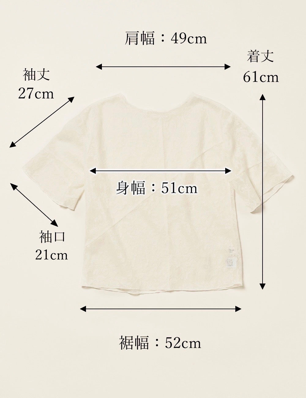 ソフトレース Tシャツ