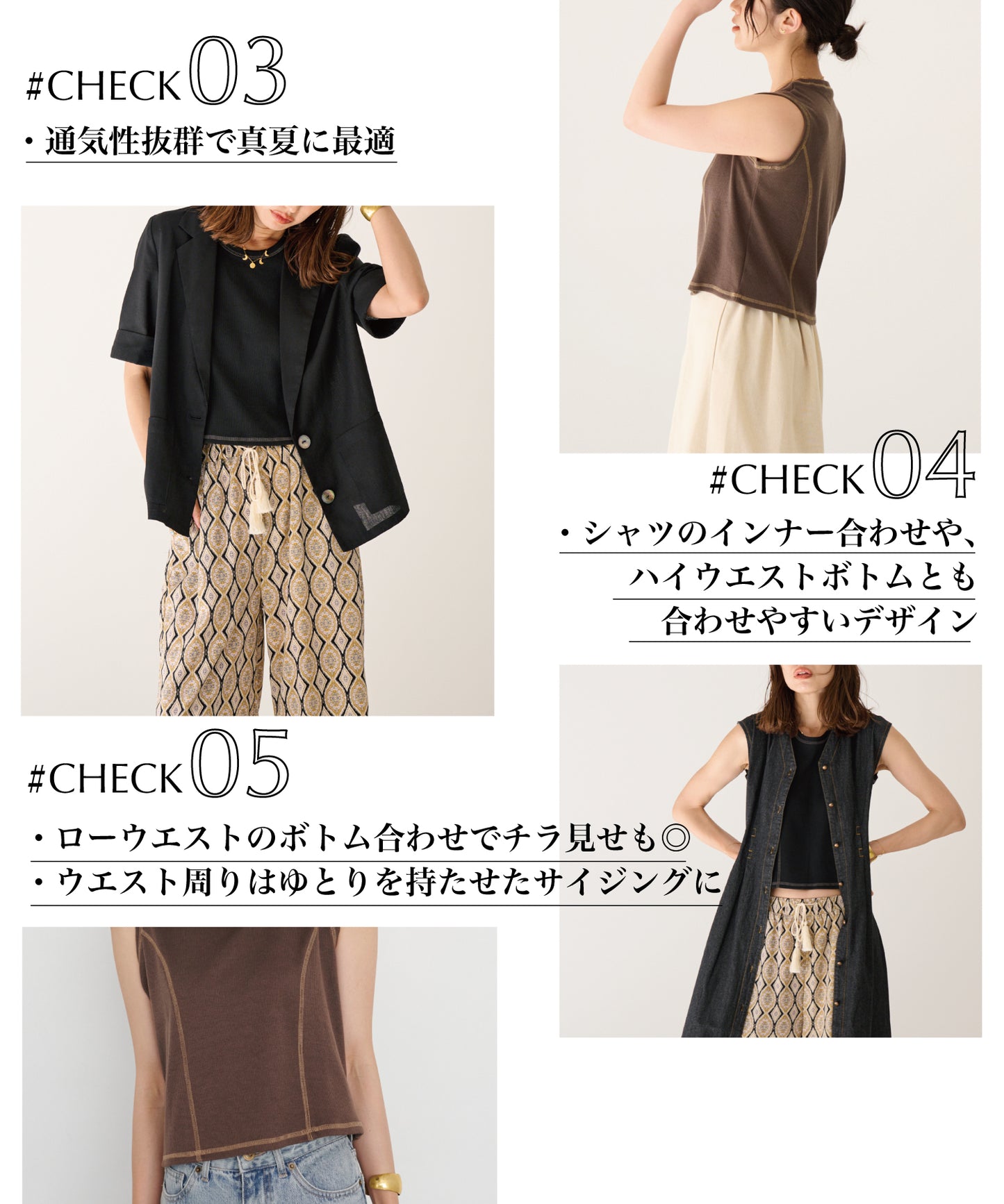 配色ステッチタンク