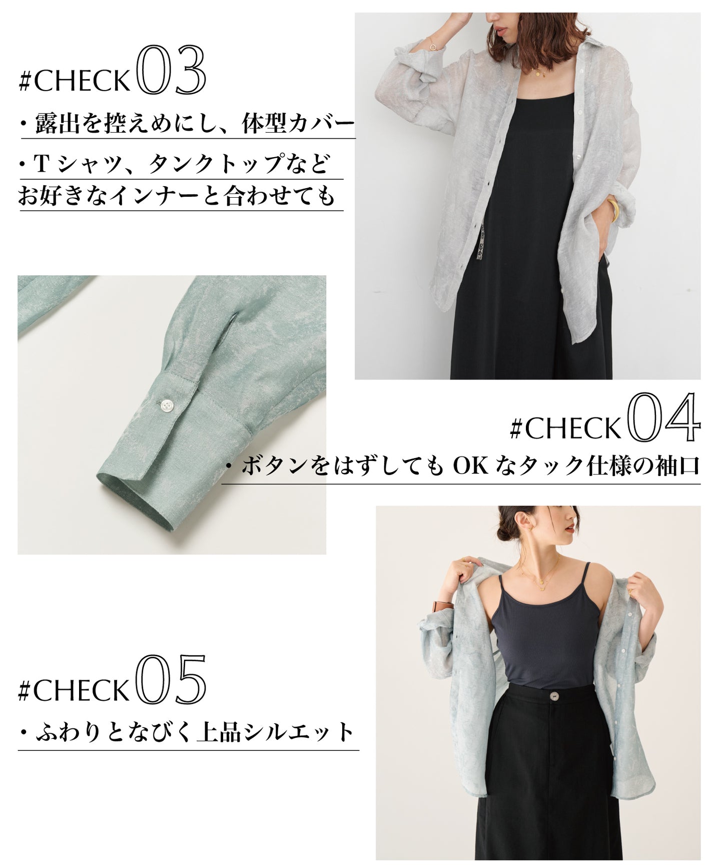 タイダイシースルーシャツ