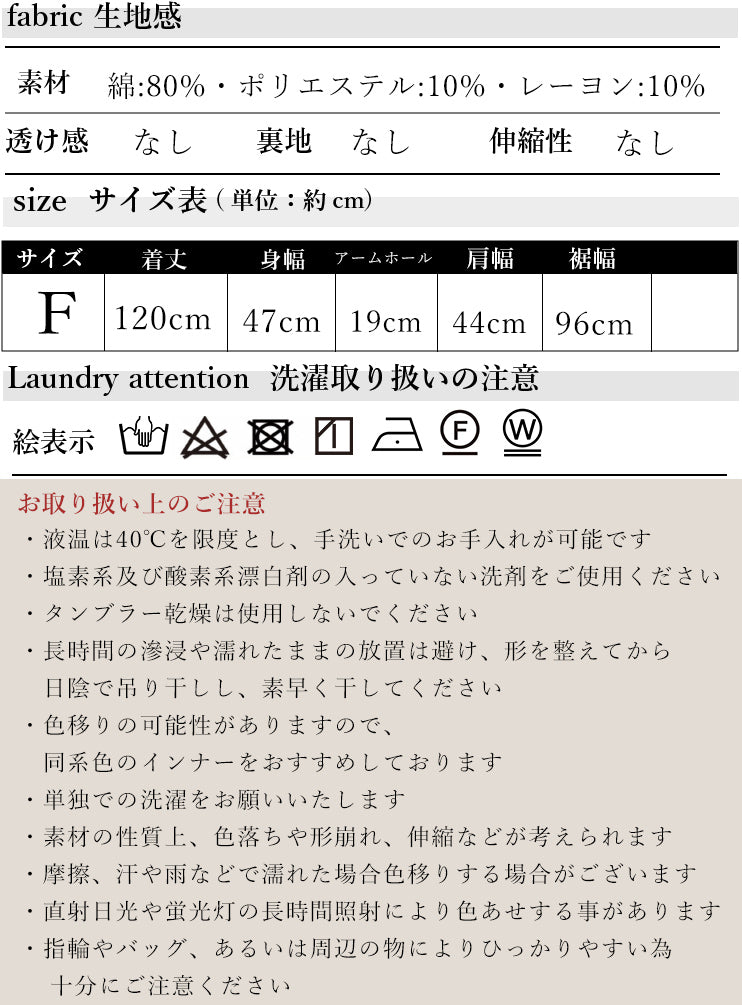 デニムシャツワンピース