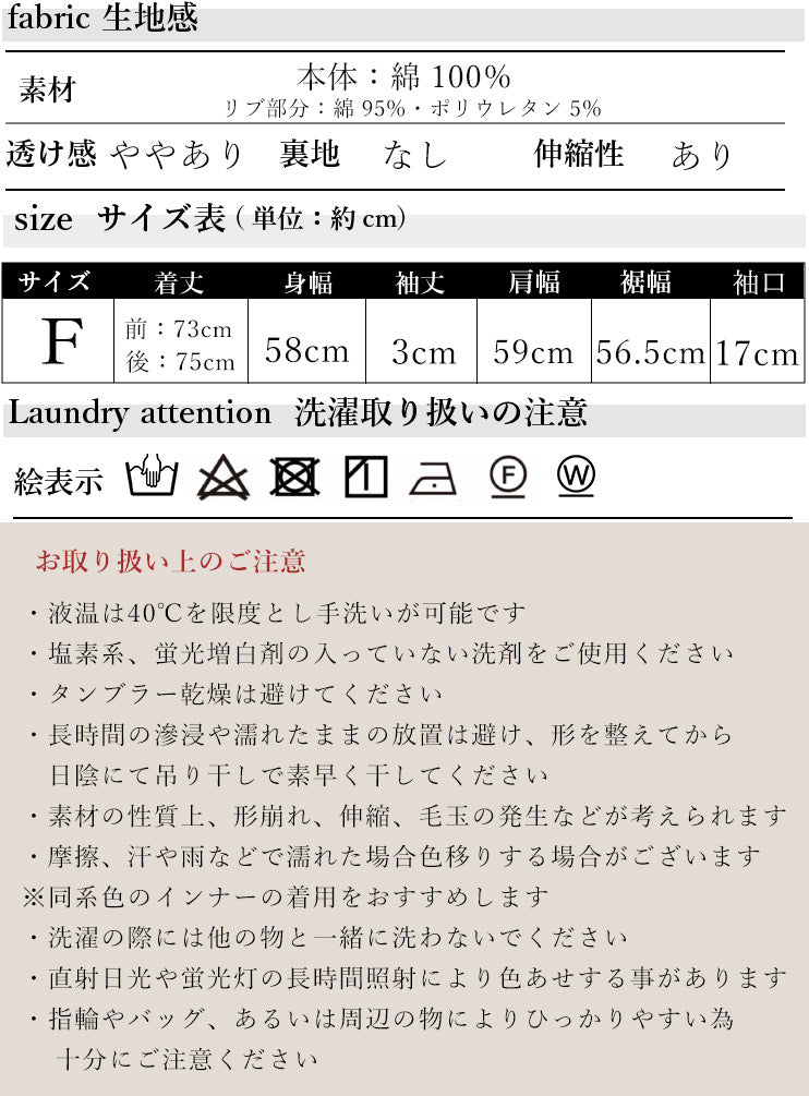 ラウンドヘムTシャツ