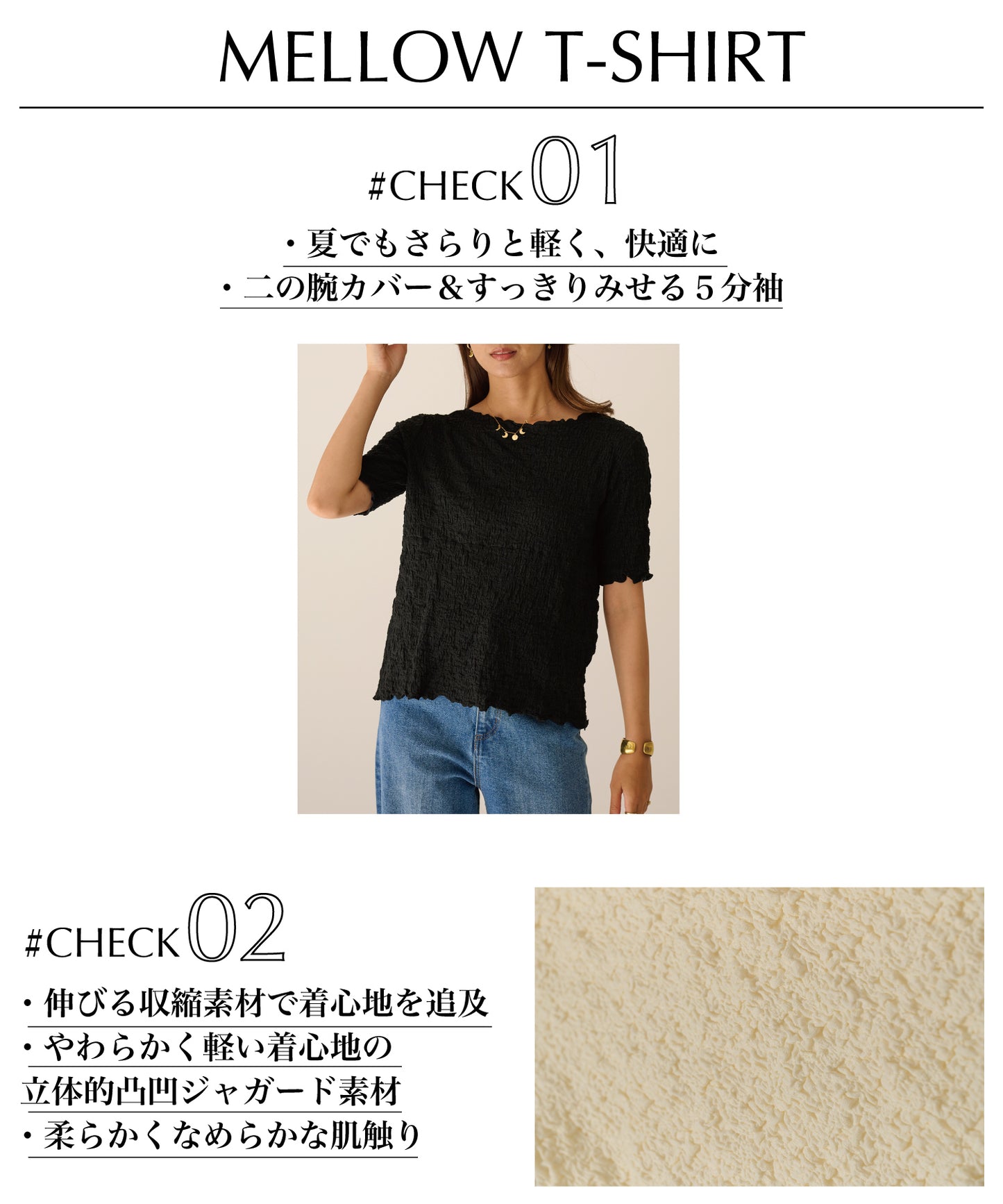 mellow Tシャツ