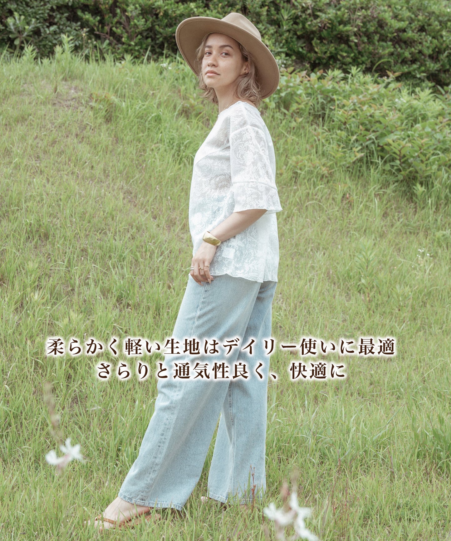 ソフトレース Tシャツ
