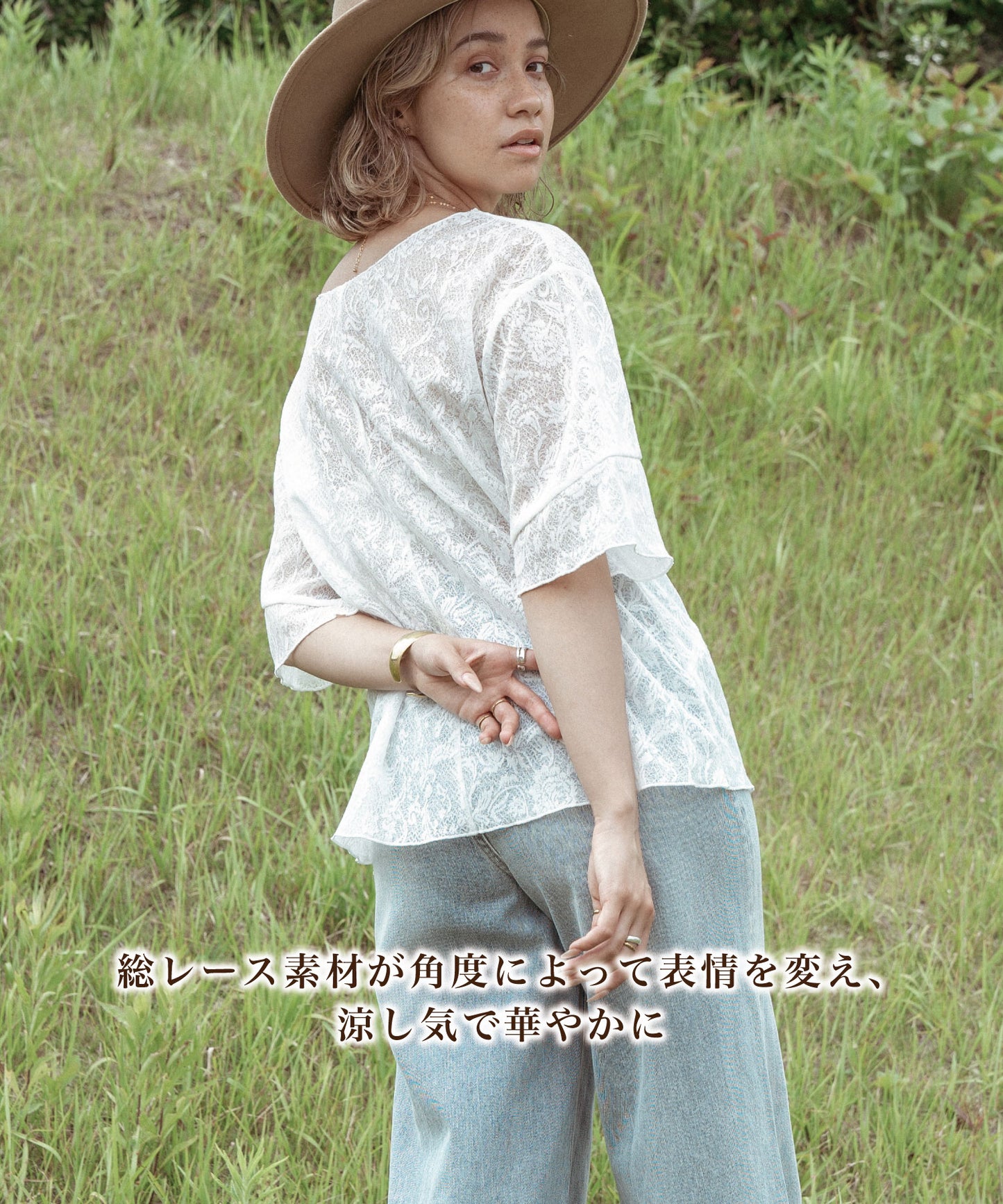 ソフトレース Tシャツ