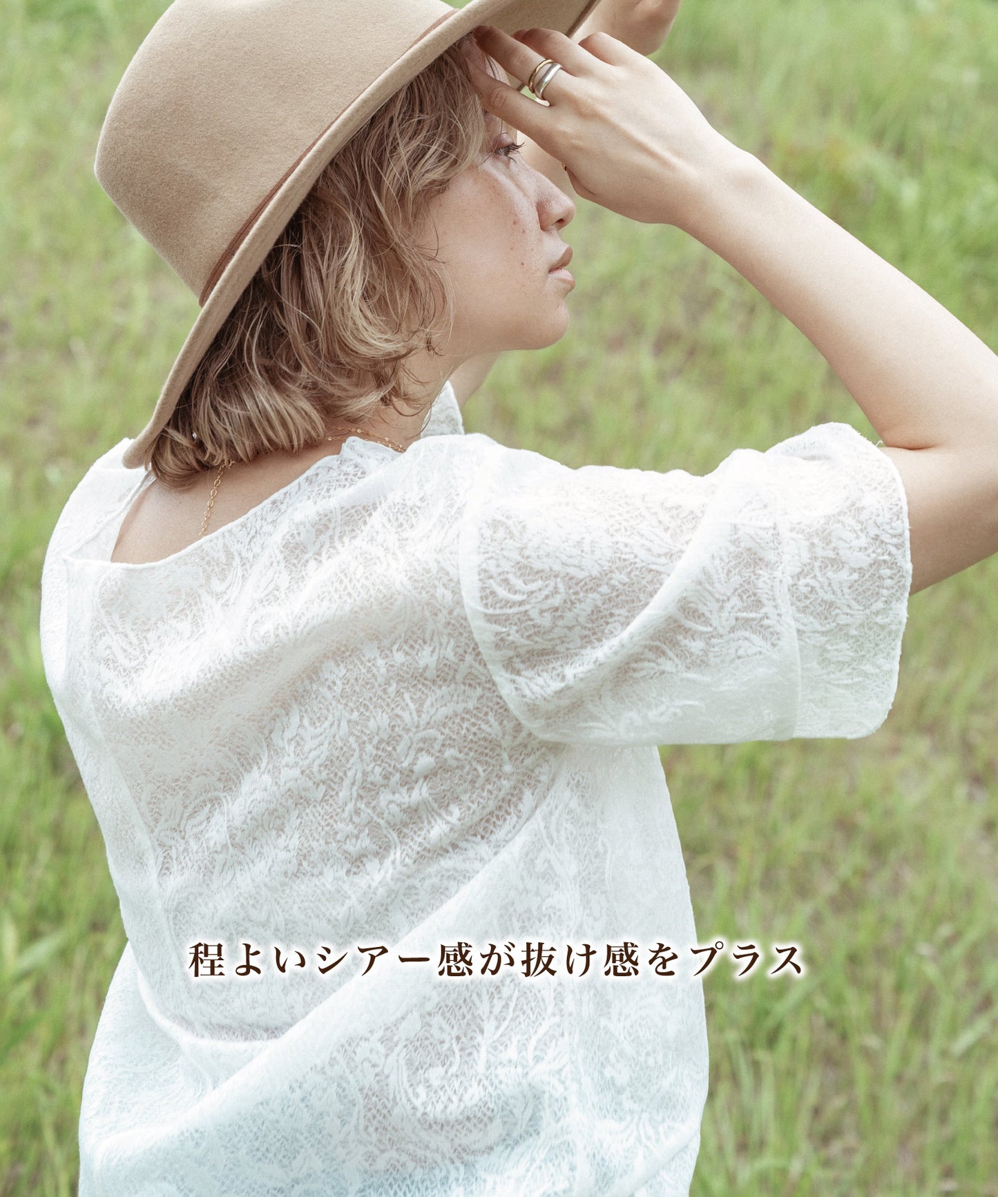 ソフトレース Tシャツ