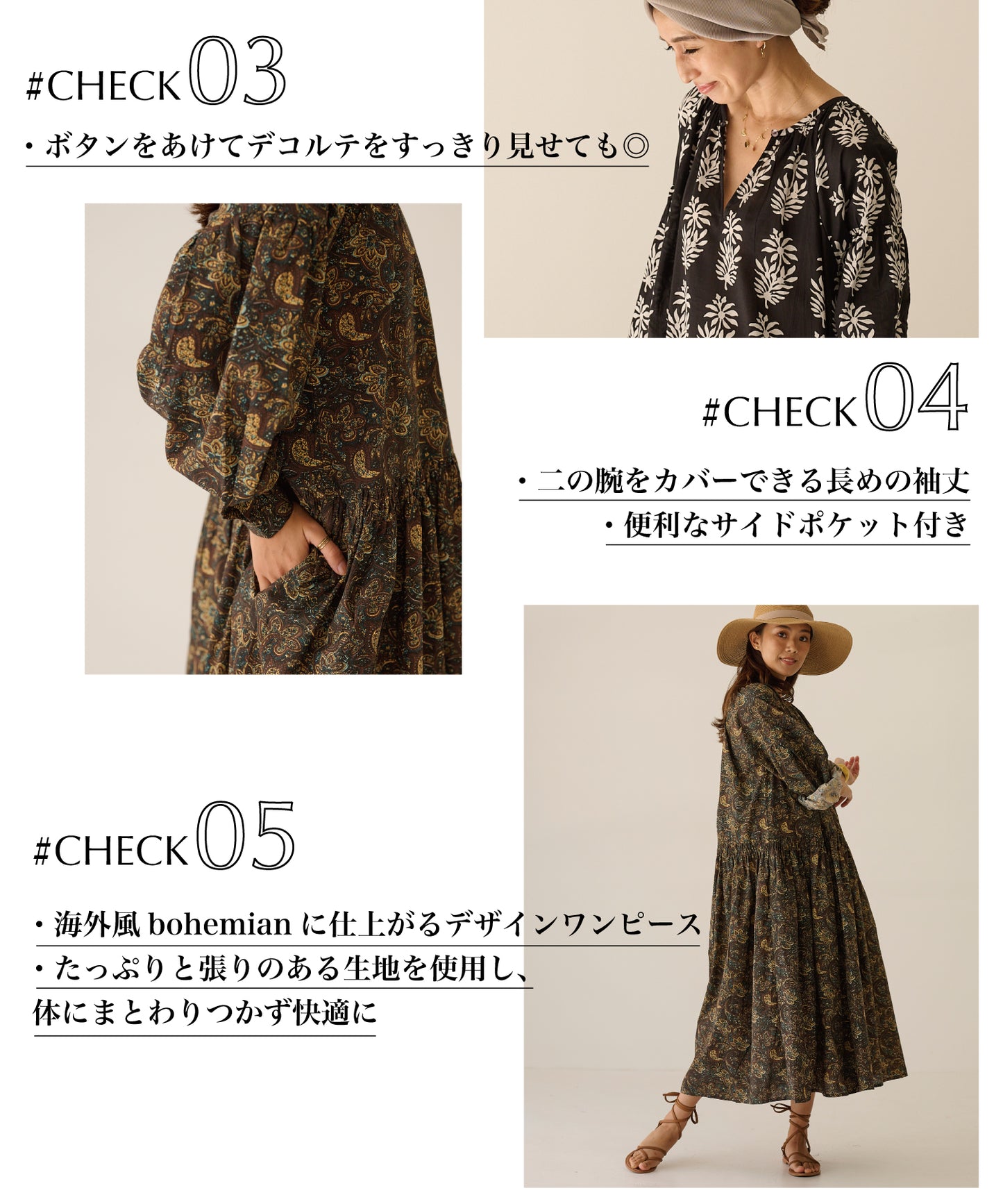 インド綿ボリュームpatternワンピース