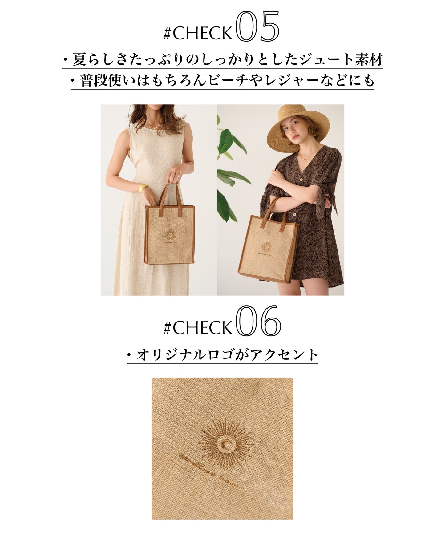 ロゴジュートトート