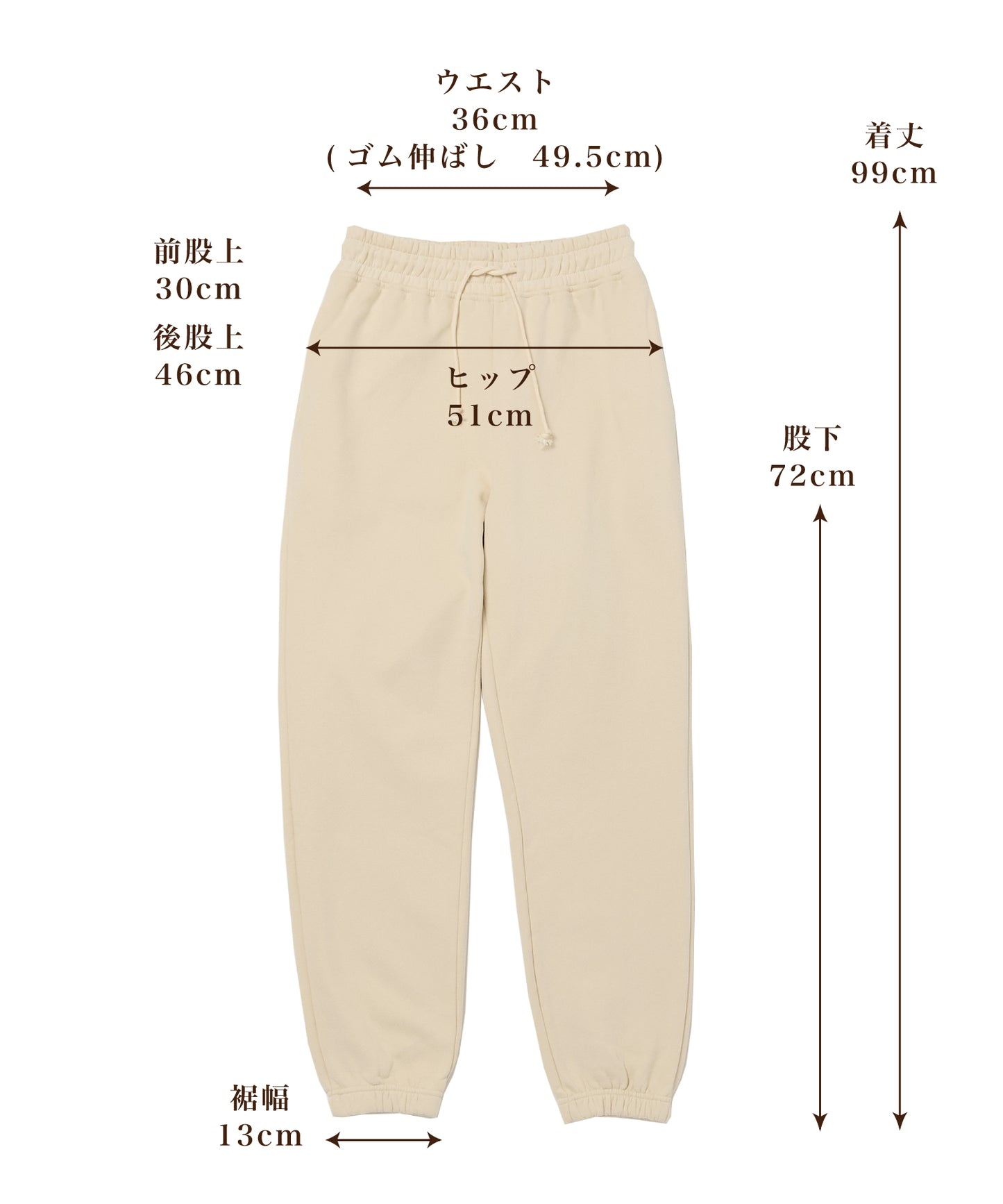 もちもち裏起毛 刺繍スウェットSETUP