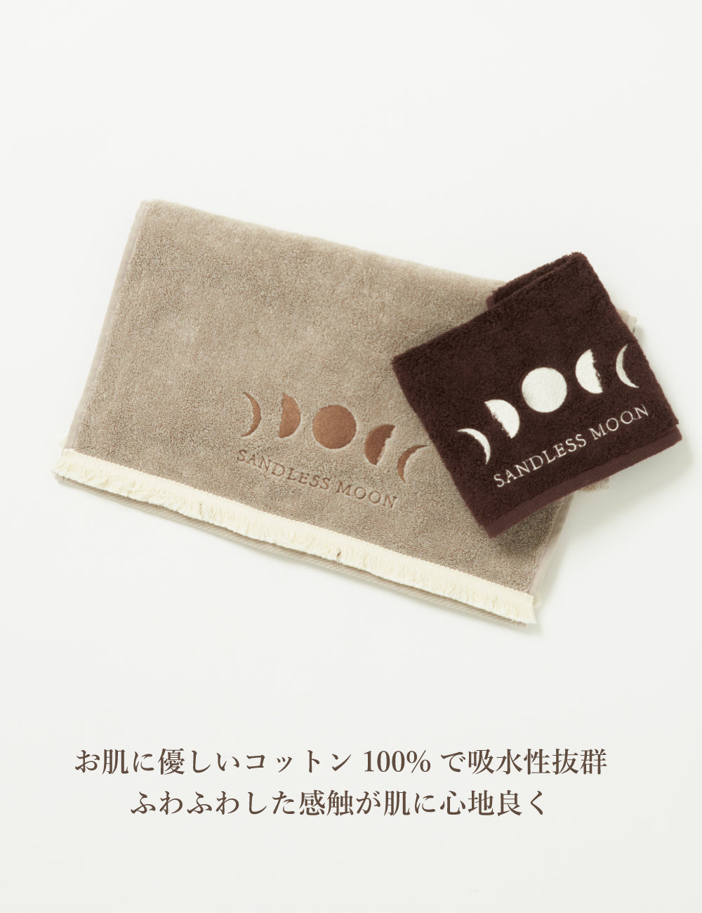 logo ハンドタオル