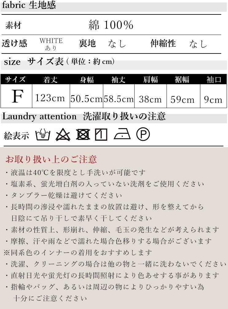 2way コットン ガーゼ ワンピース