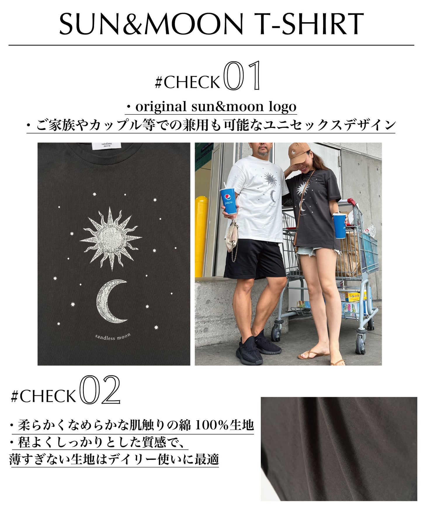 sun&moon Tシャツ