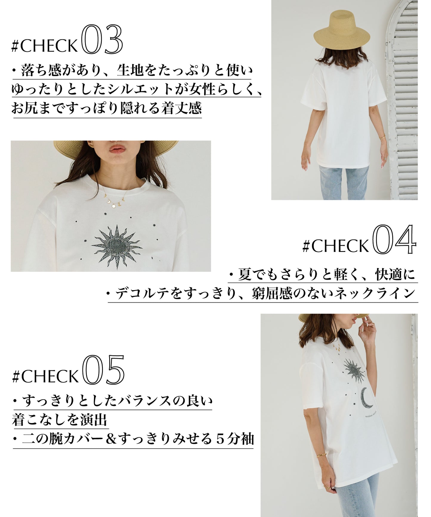 sun&moon Tシャツ