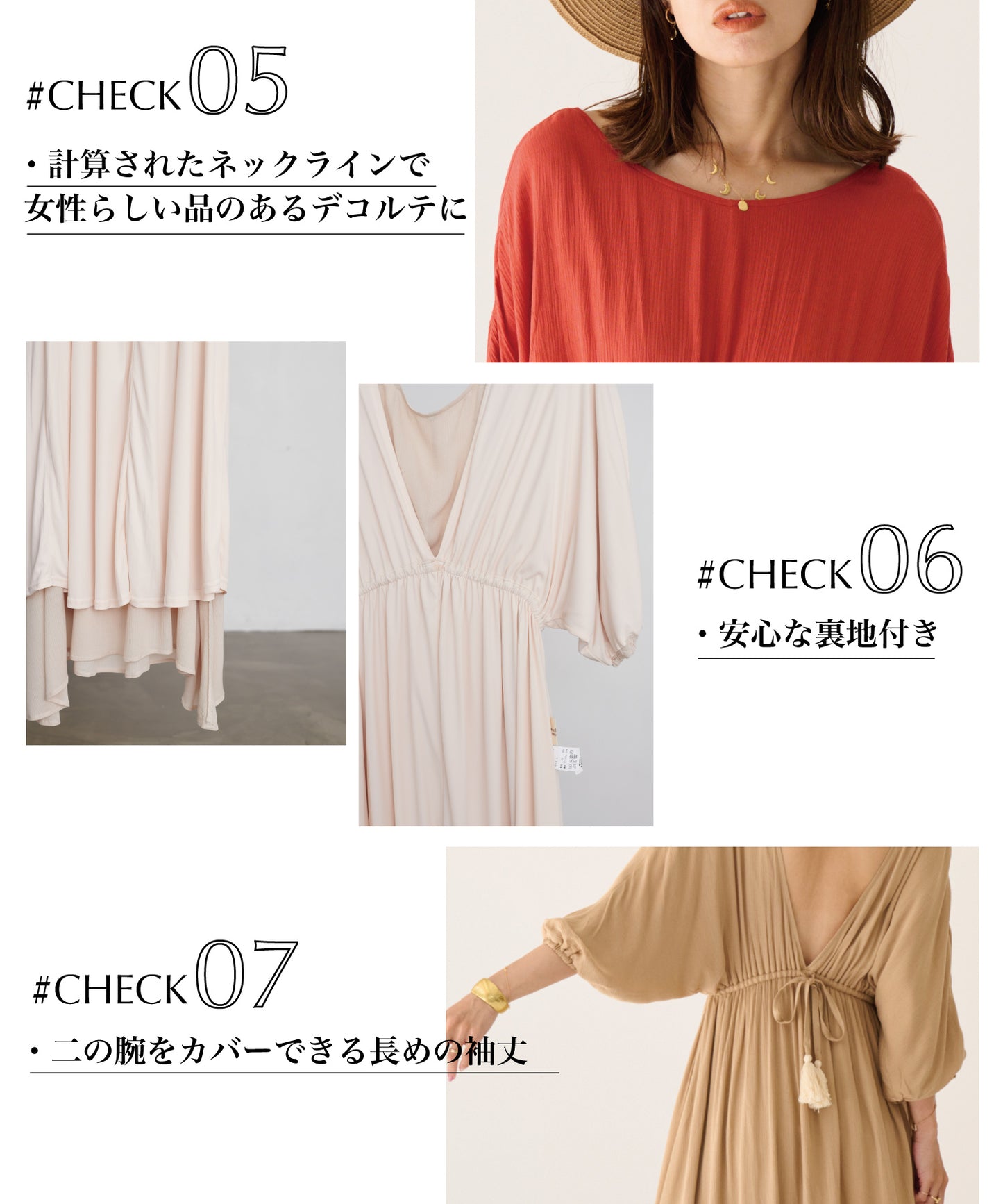 2way バックオープンワンピース
