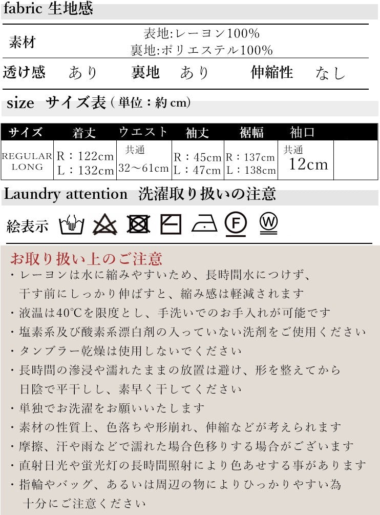 2way バックオープンワンピース