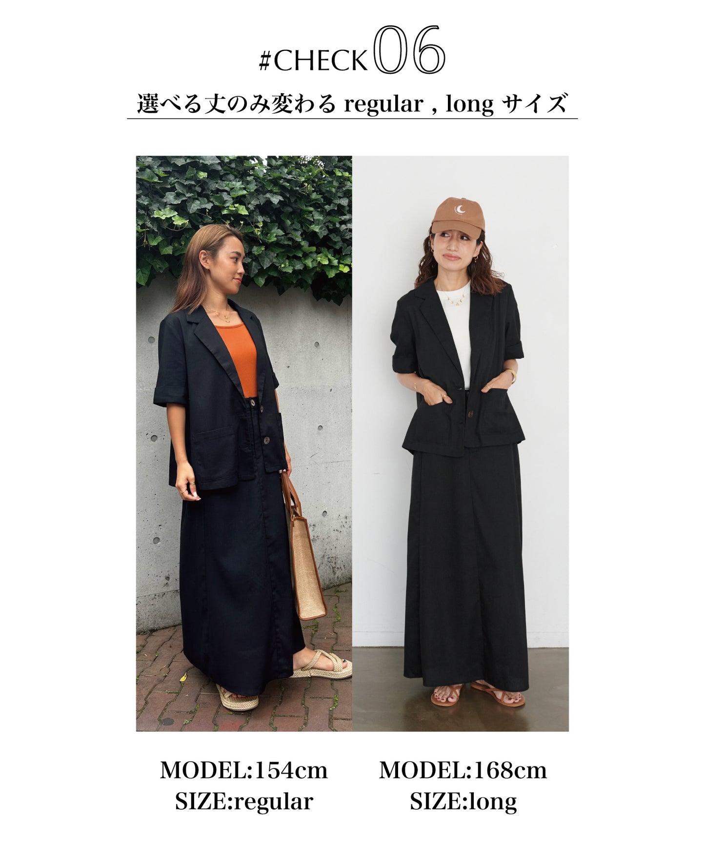 リネンストレートスカート