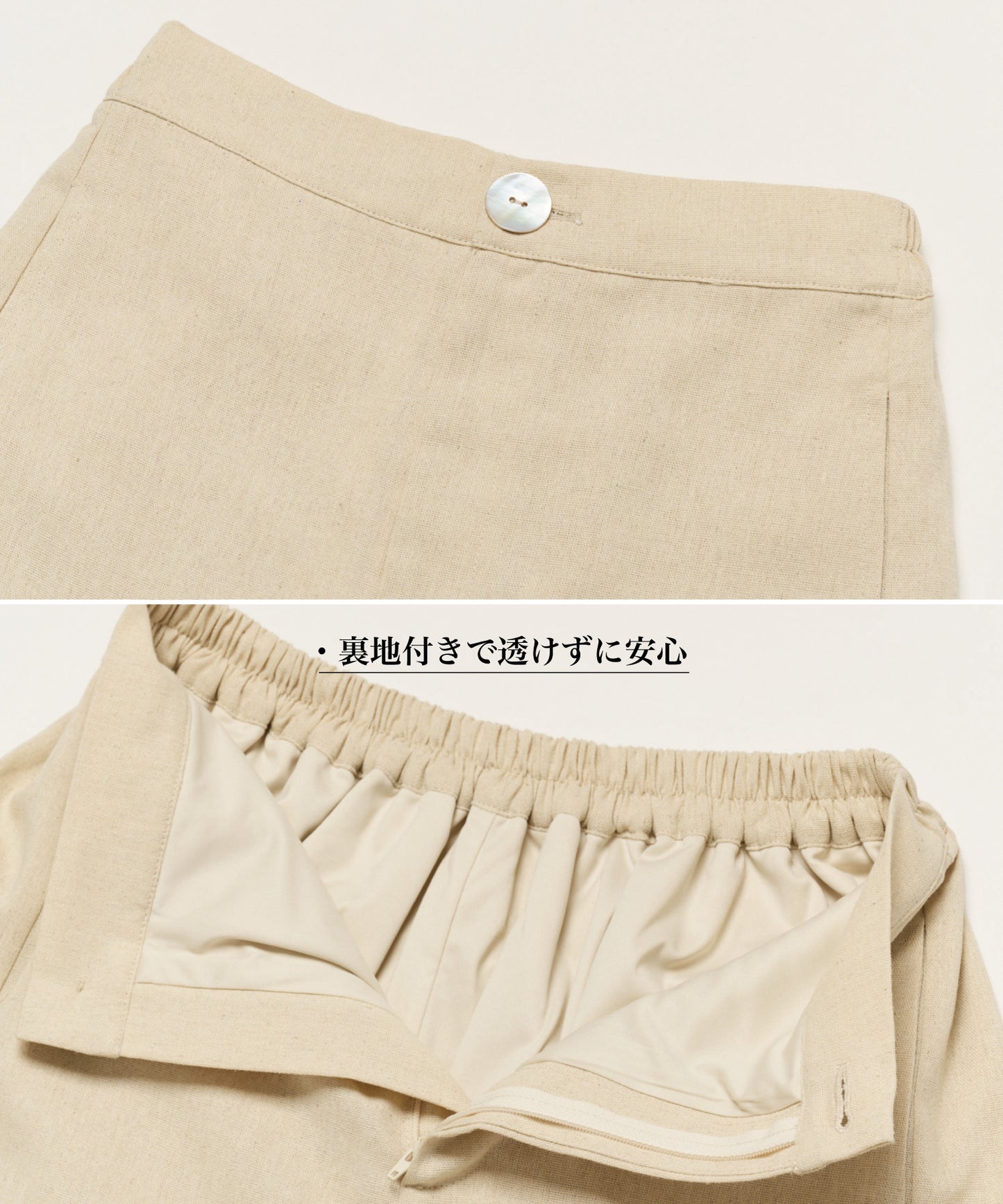 リネンストレートスカート