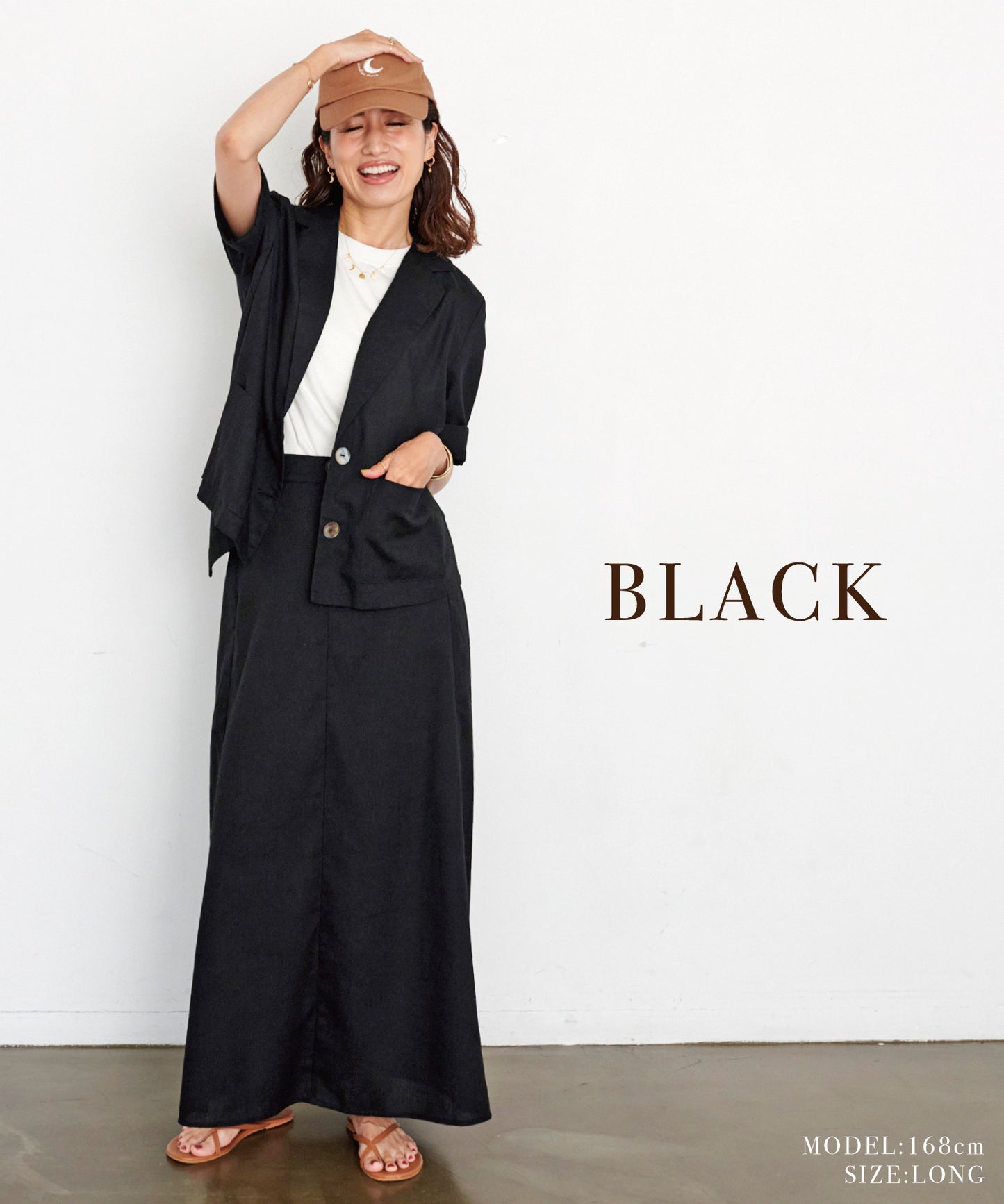 リネンストレートスカート