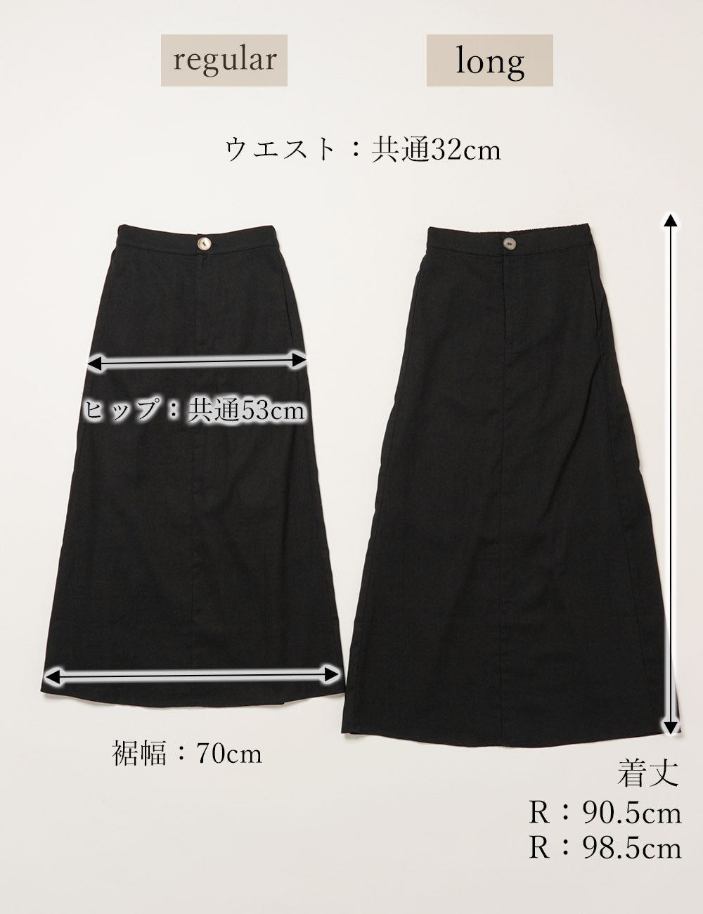 リネンストレートスカート