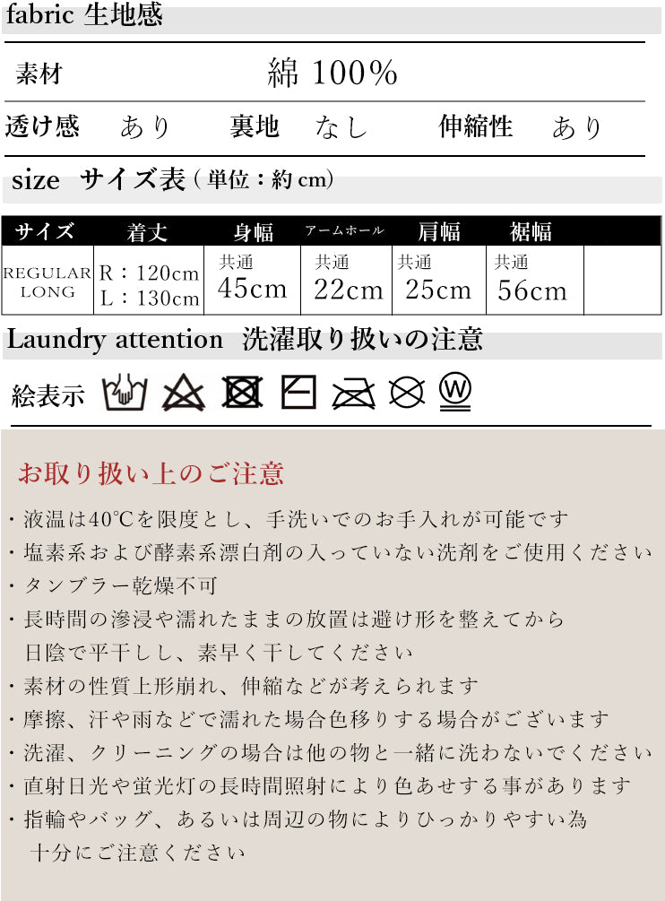 2WAY ゼブラワンピース