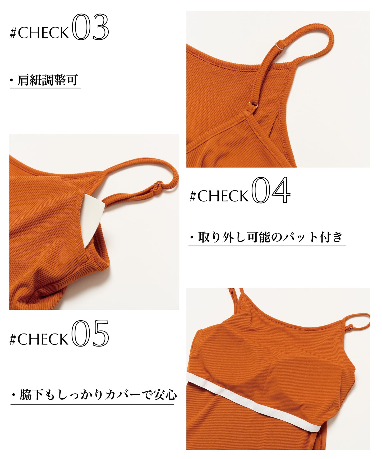 バックオープンキャミソール