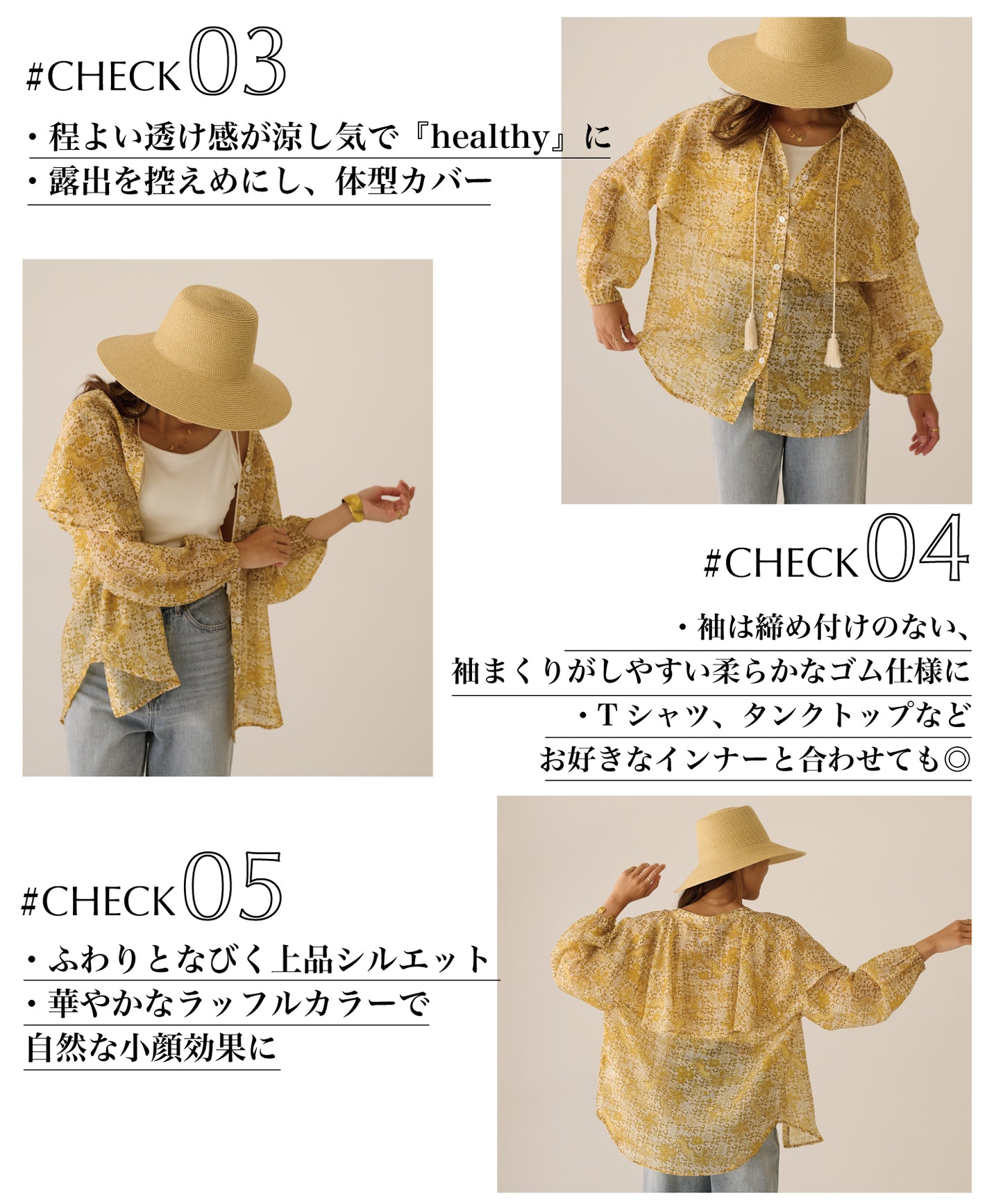 ラッフルシャツ