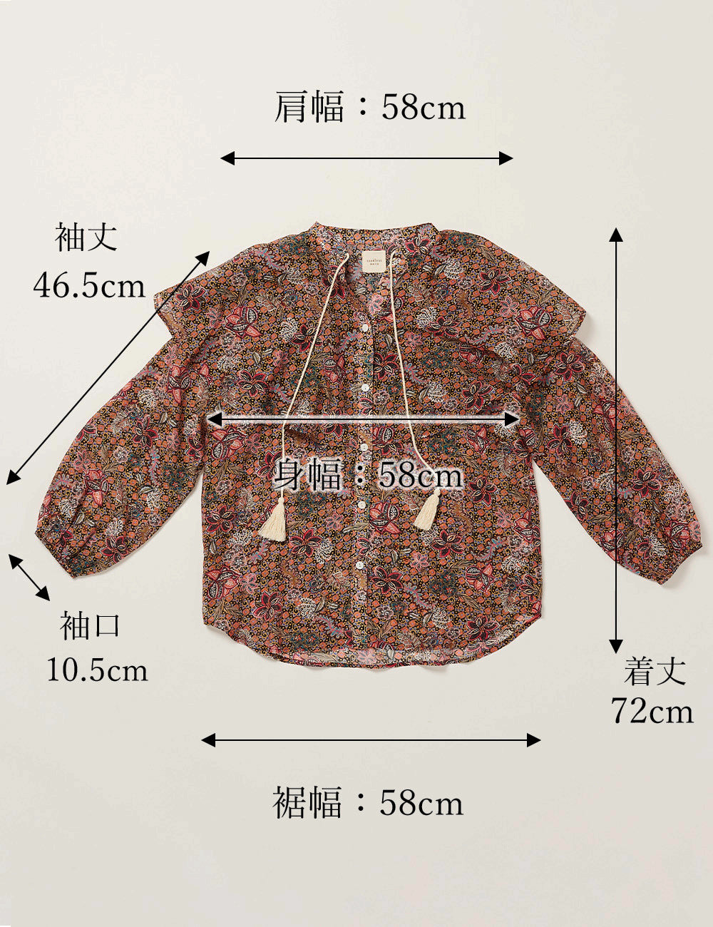 ラッフルシャツ