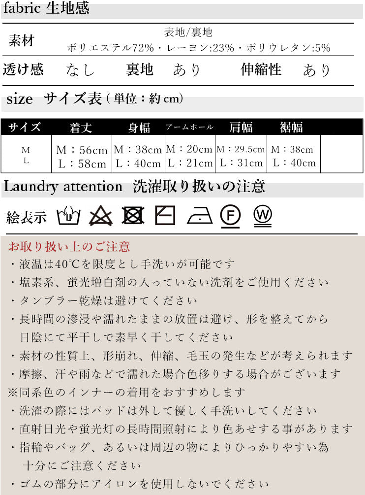 カップ付き moon リブタンク