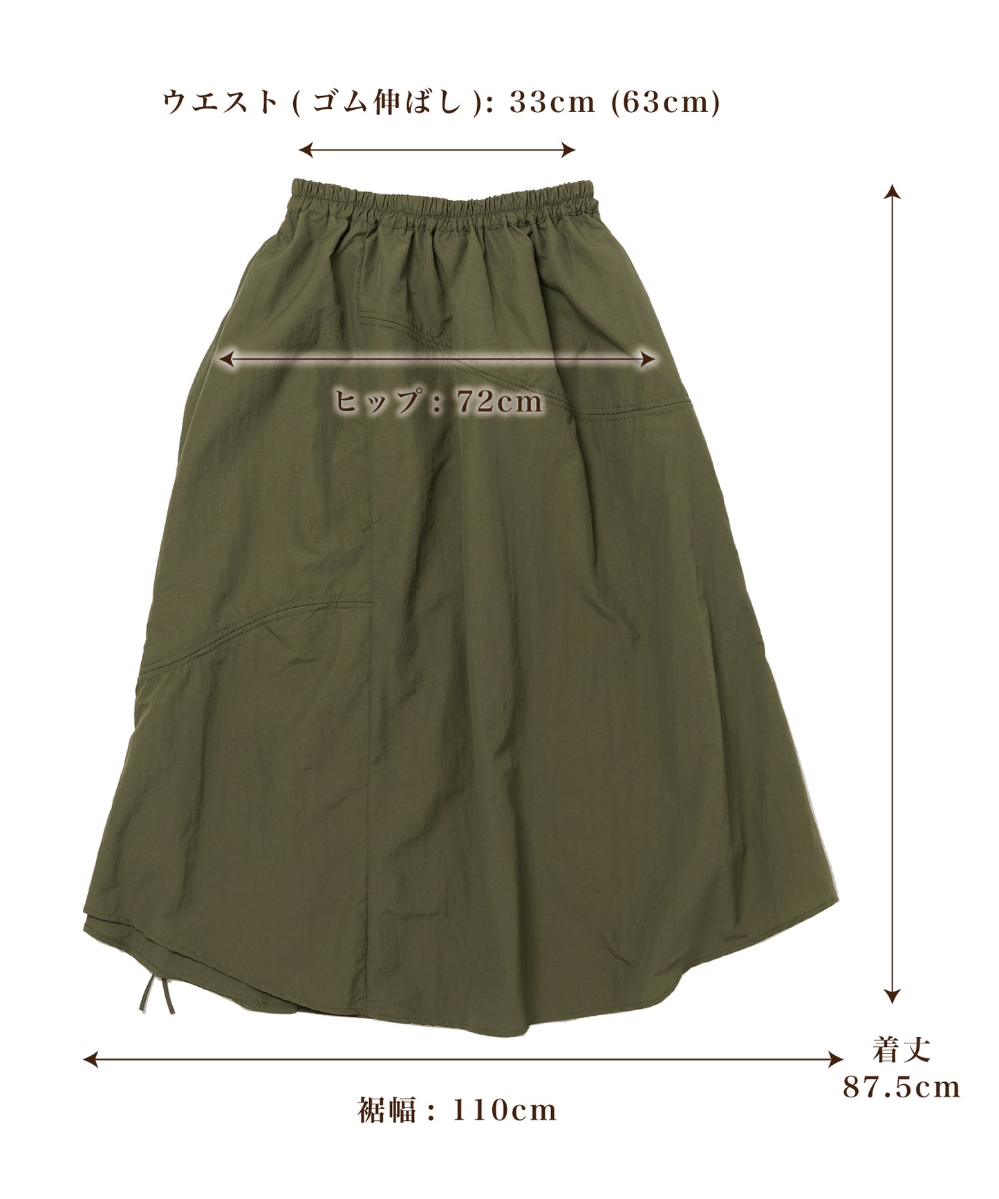 ミリタリーギャザースカート