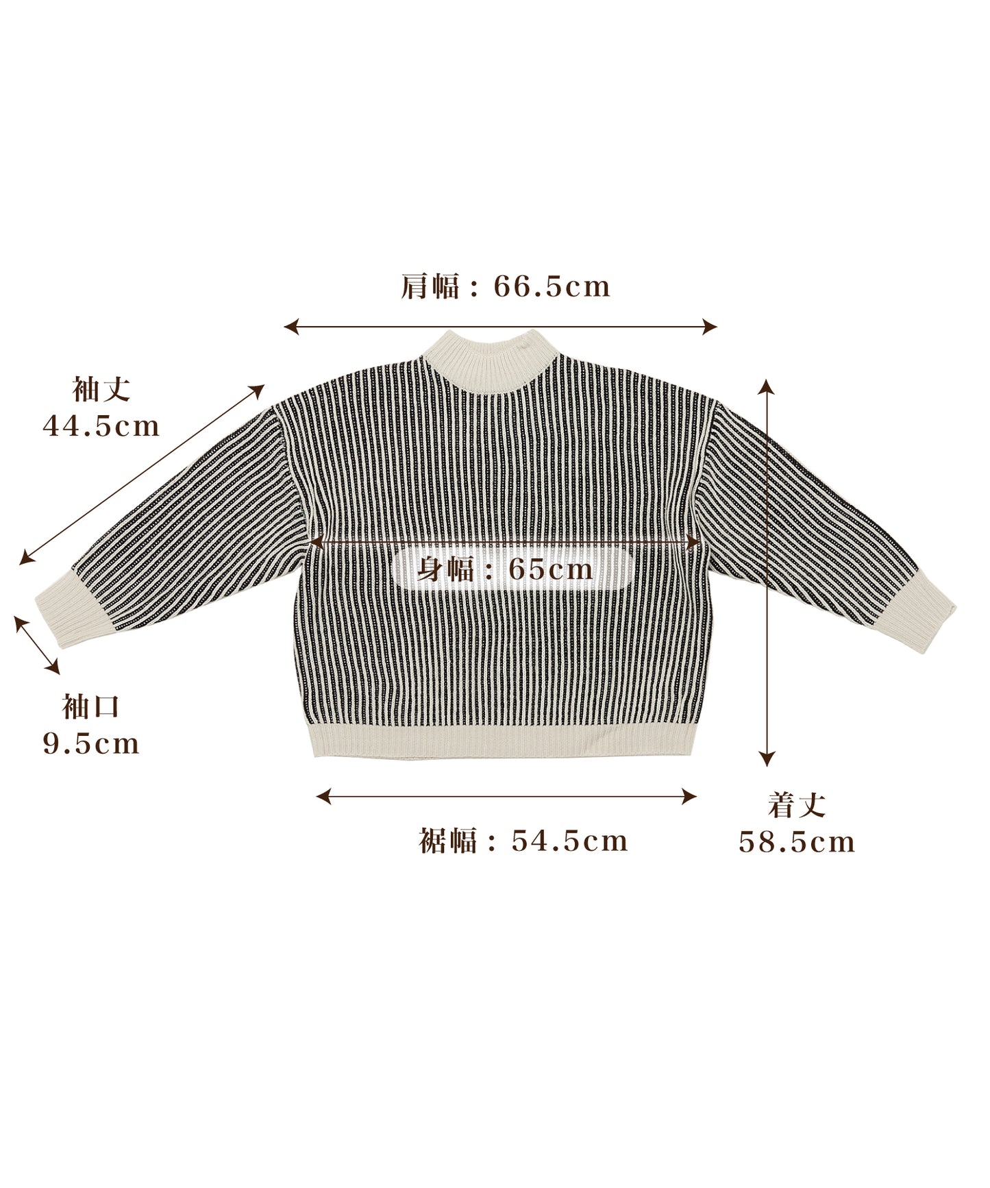 ふわもち ストライプニット