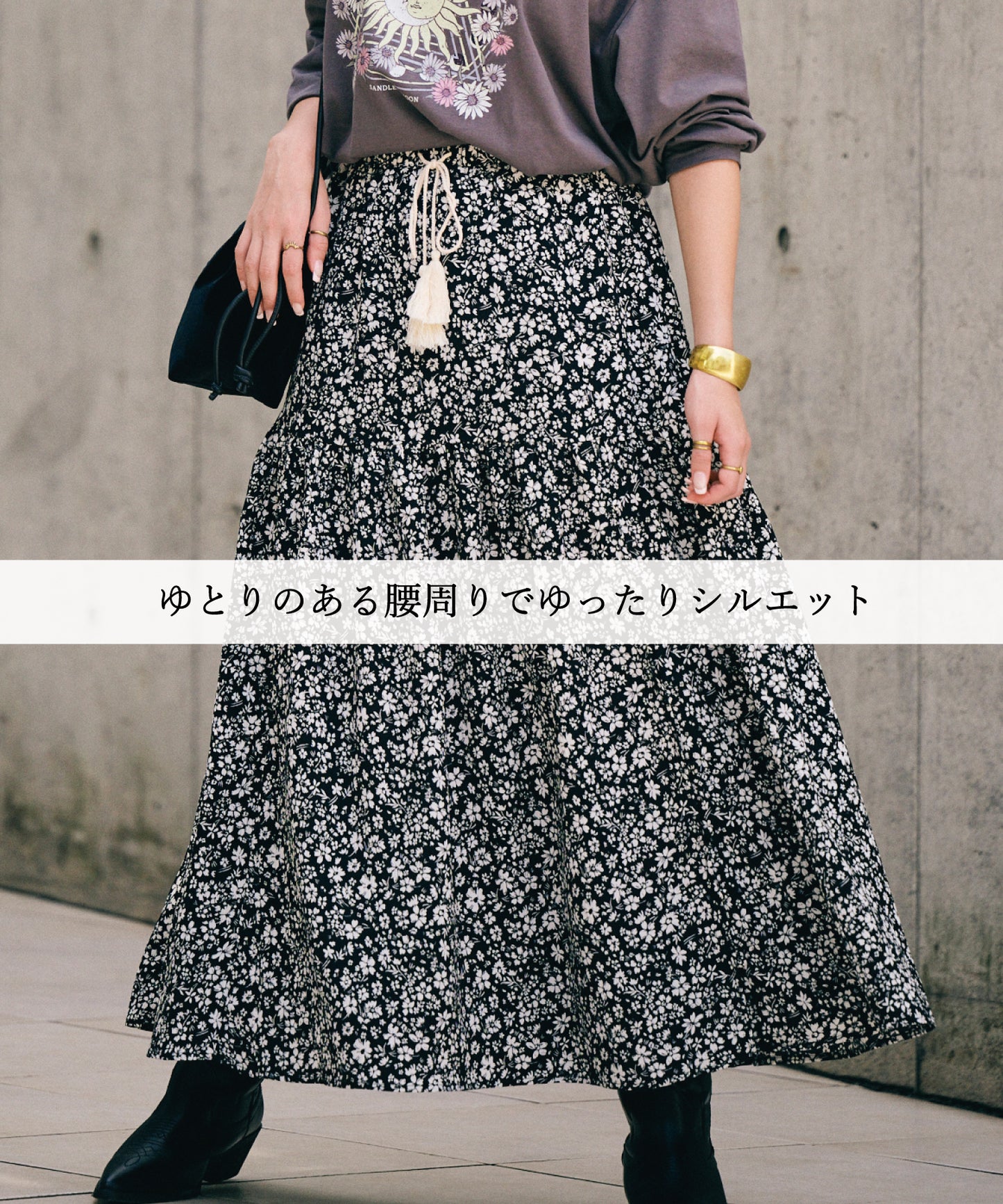 2wayスリットティアードスカート
