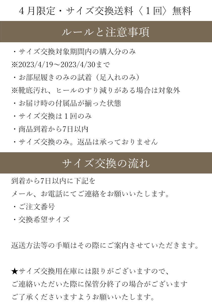 ジュートサンダル