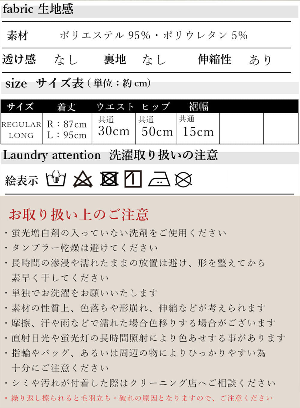 ECOスエードマーメイドスカート