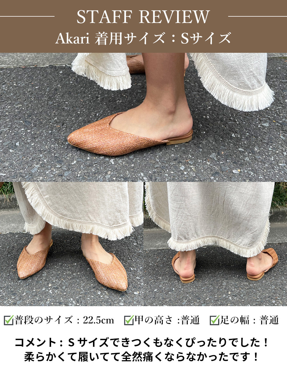 ジュートサンダル