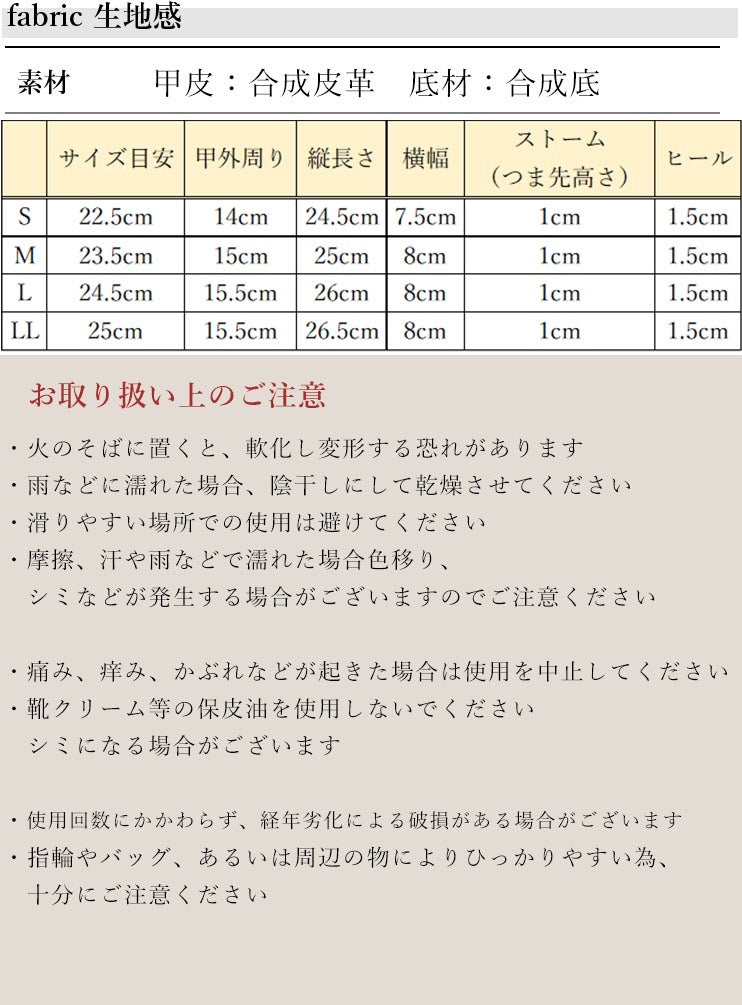 ジュートサンダル