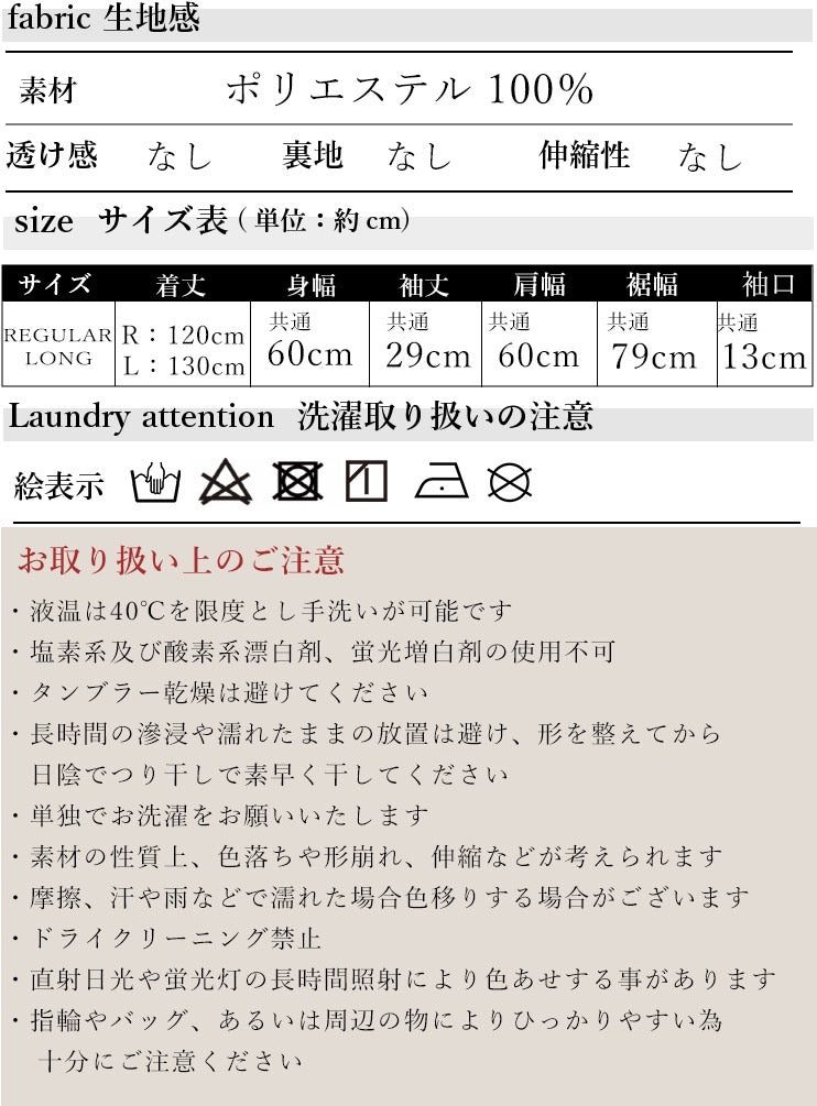 jasmine 2way ワンピース