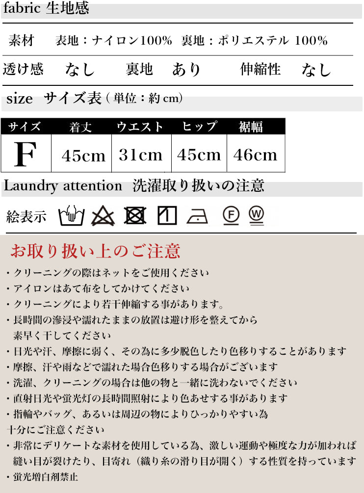 ミリタリーワークミニスカート