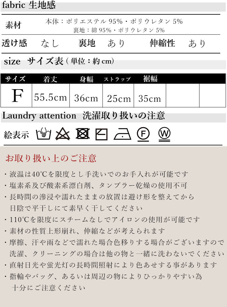 カップ付きPOKOPOKOキャミ