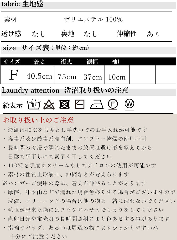 ボリュームスリーブニットボレロ